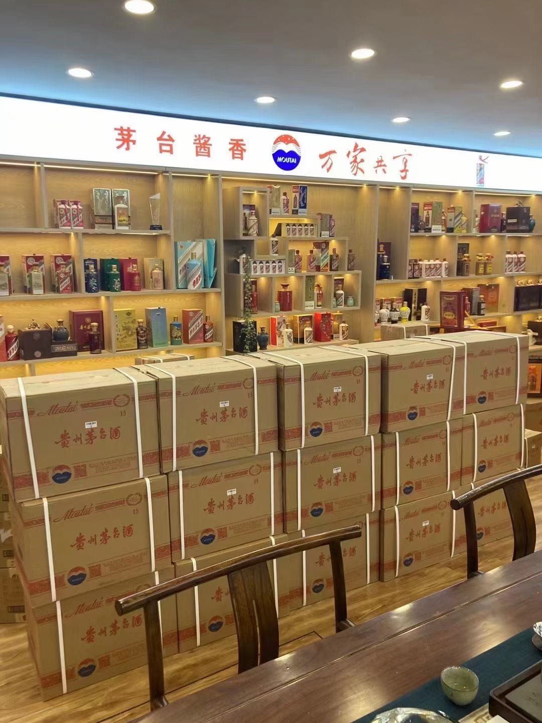 克山临沂郯城15年茅台酒礼盒回收多少钱哪里回收(附近上门回收茅台酒）?